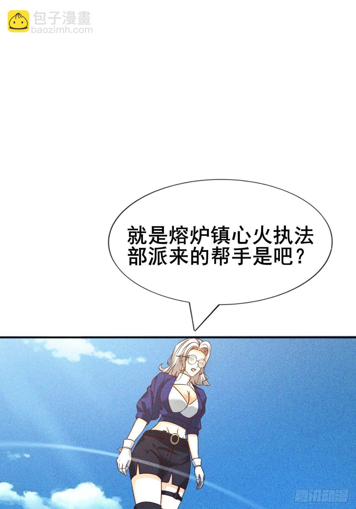 第18话 大，确实大-第19话