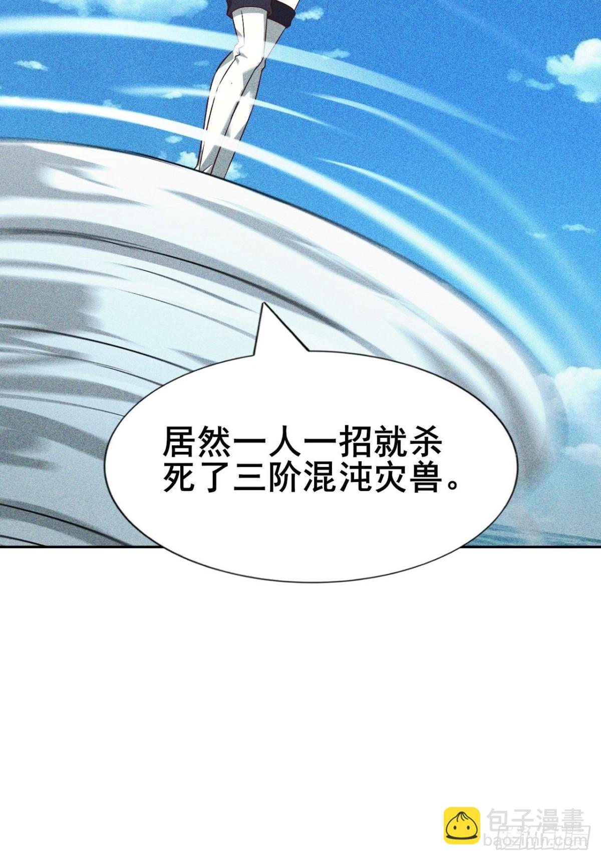 第18话 大，确实大-第19话