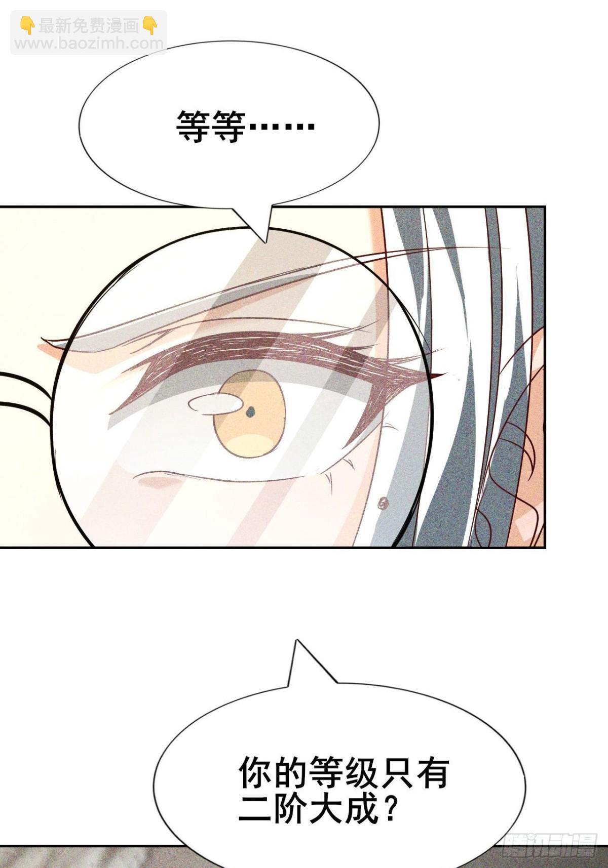 第18话 大，确实大-第19话