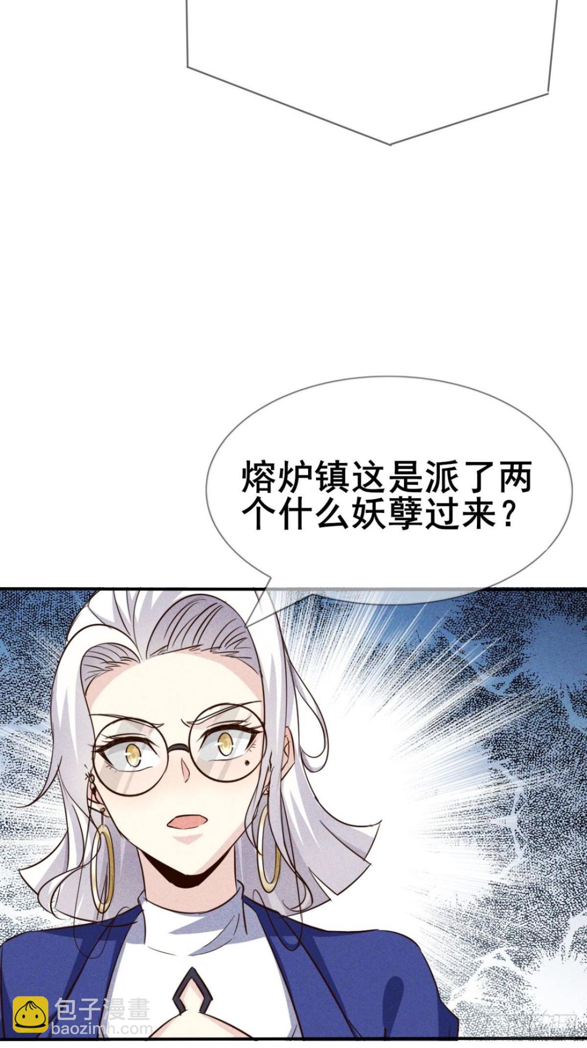 第18话 大，确实大-第19话