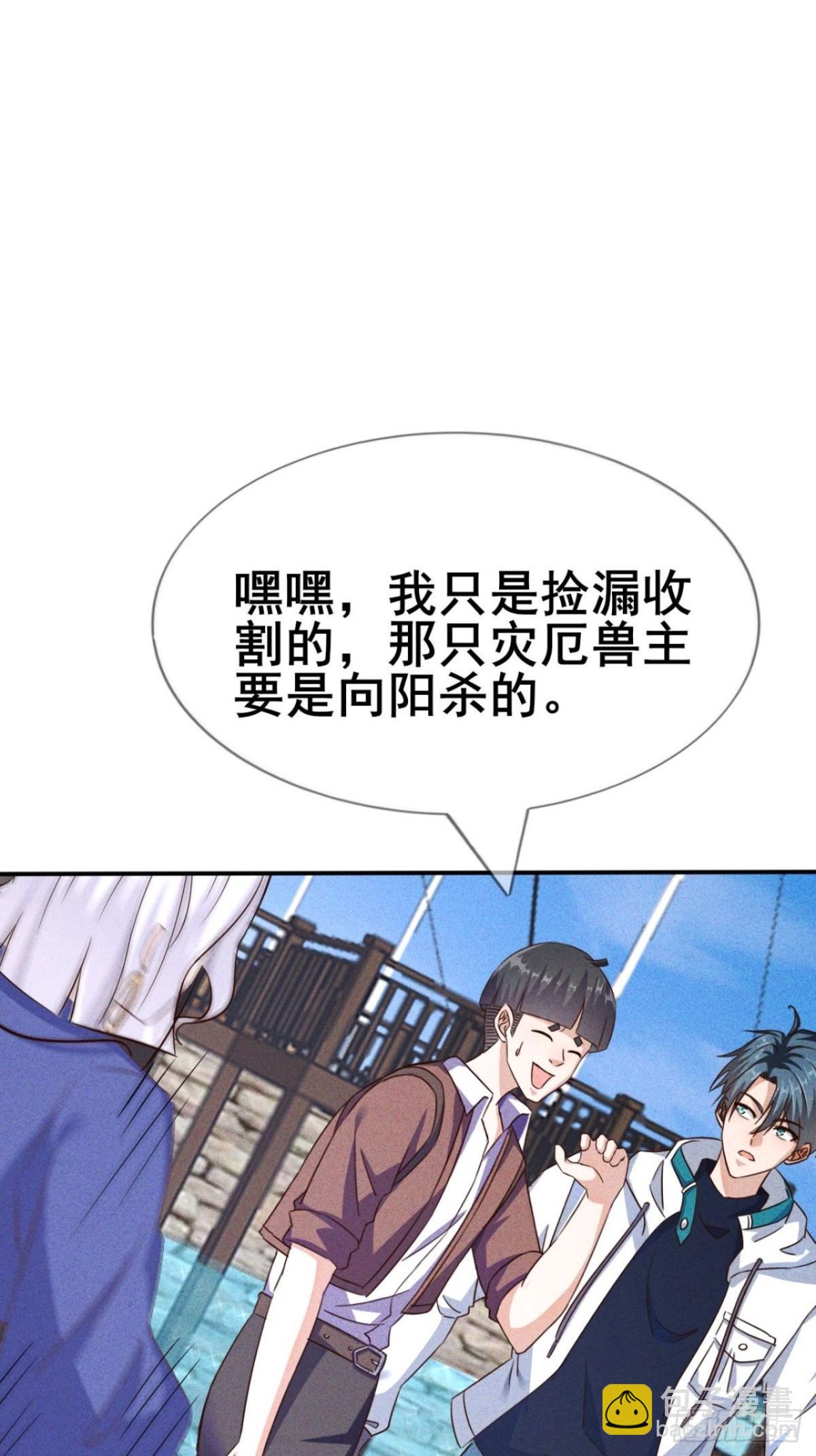 第18话 大，确实大-第19话