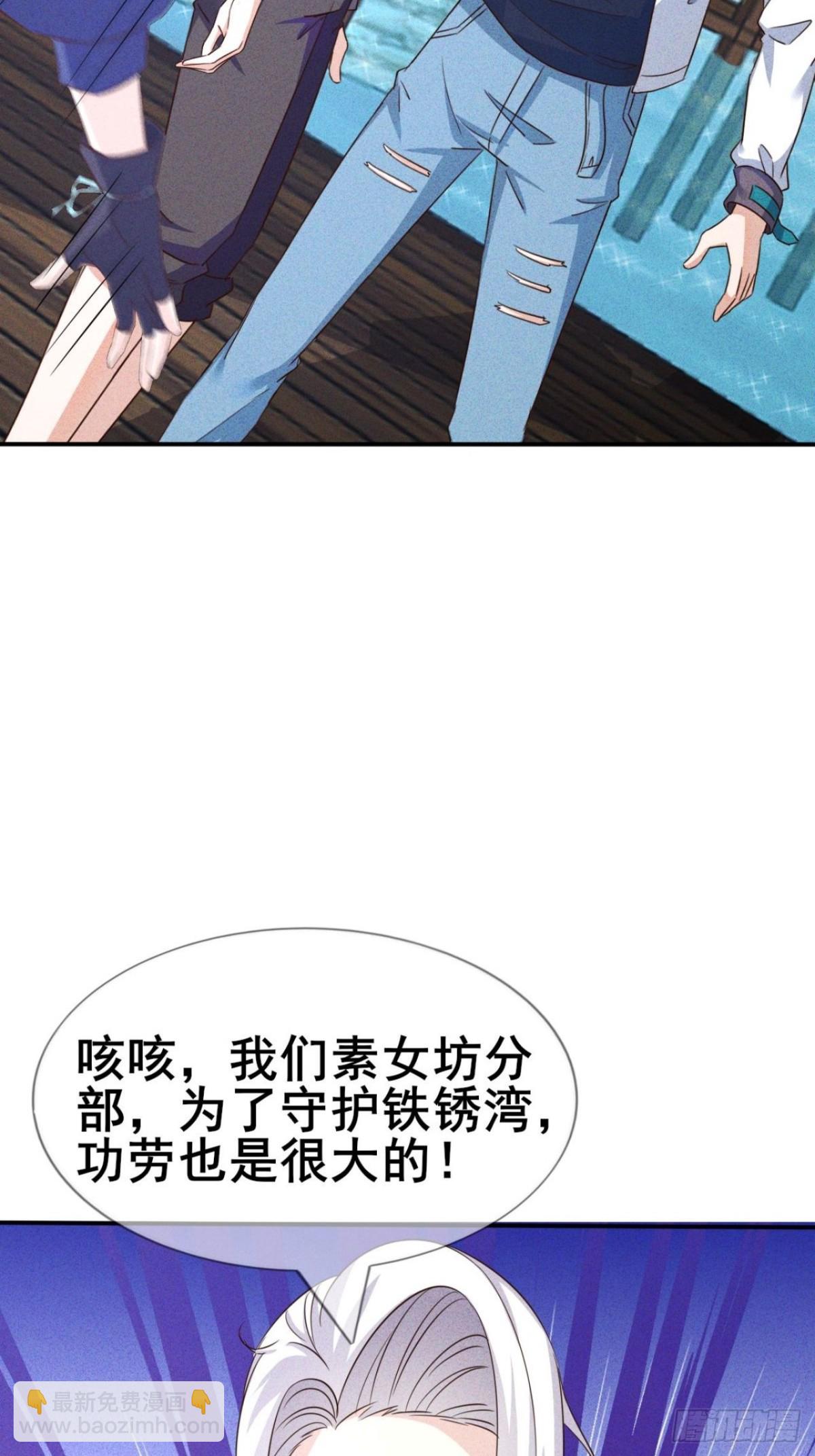 第18话 大，确实大-第19话