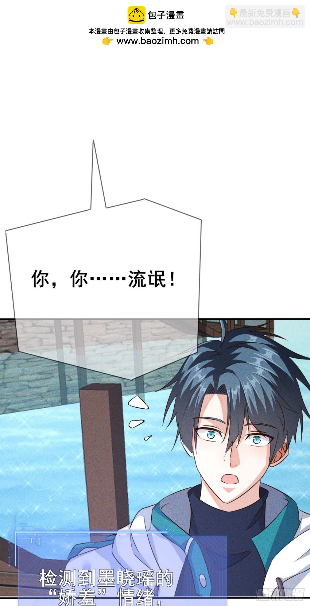 第18话 大，确实大-第19话