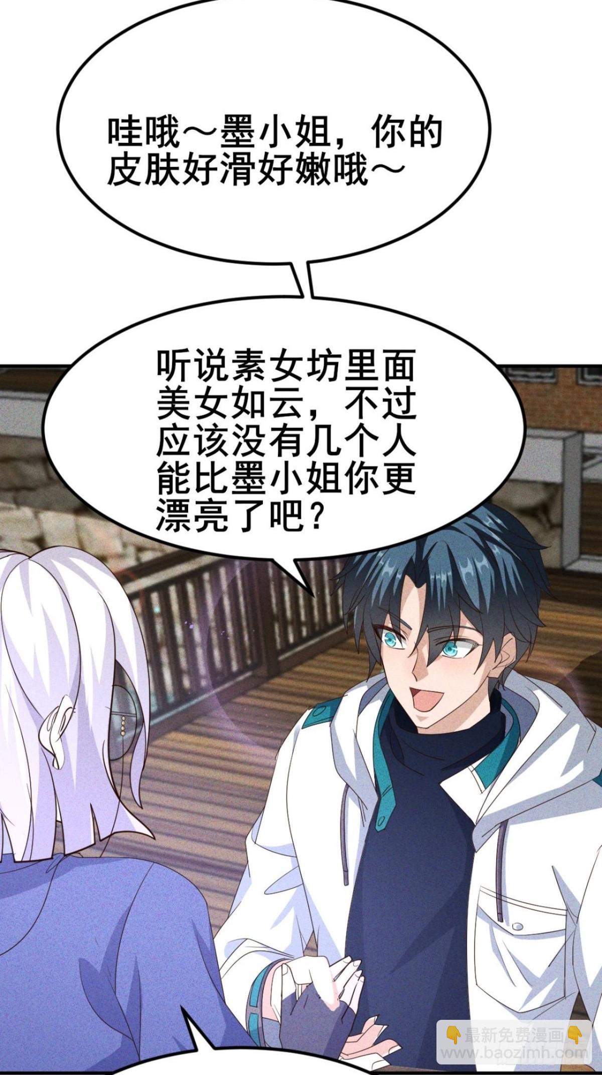 第18话 大，确实大-第19话