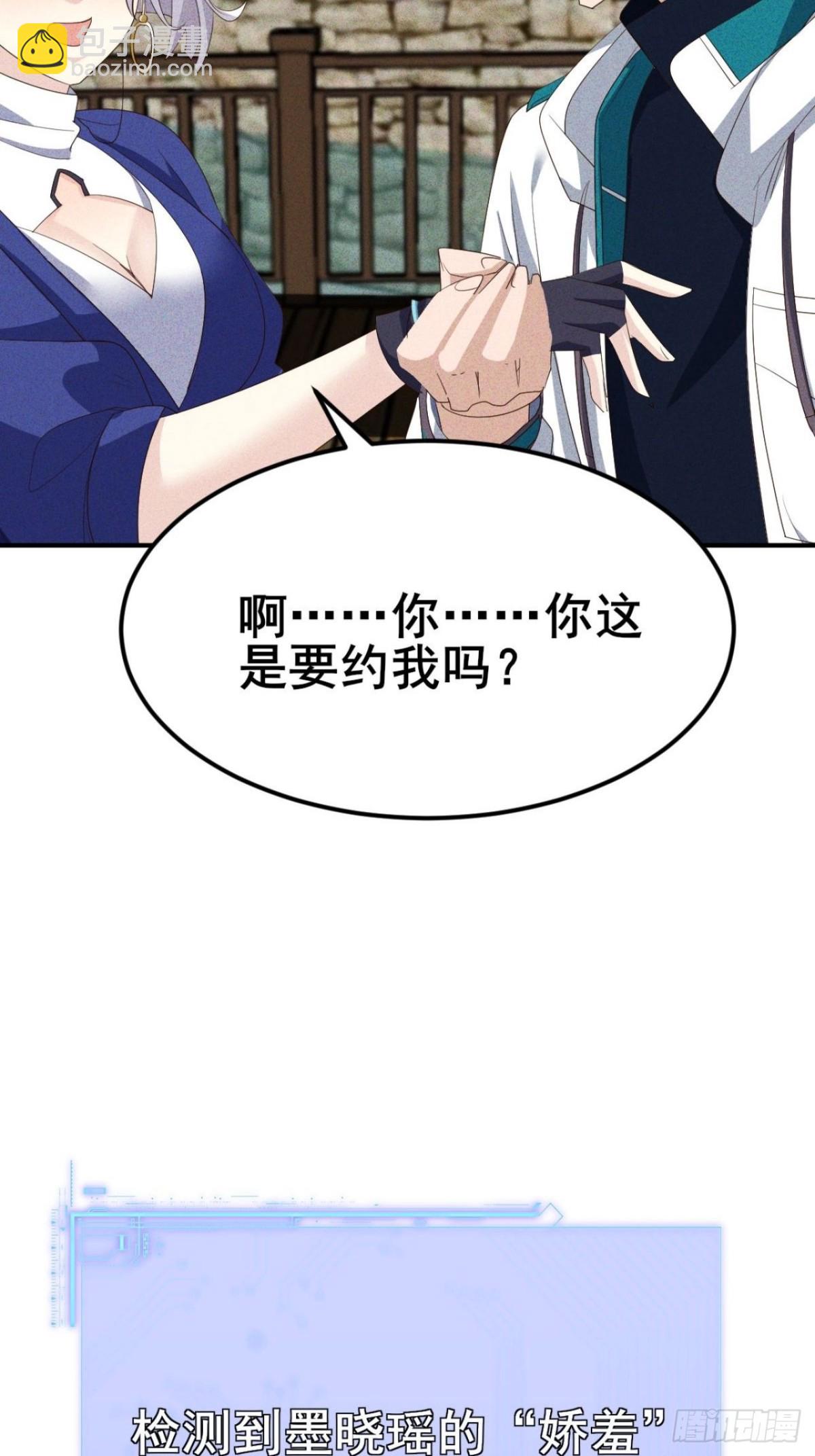 第18话 大，确实大-第19话