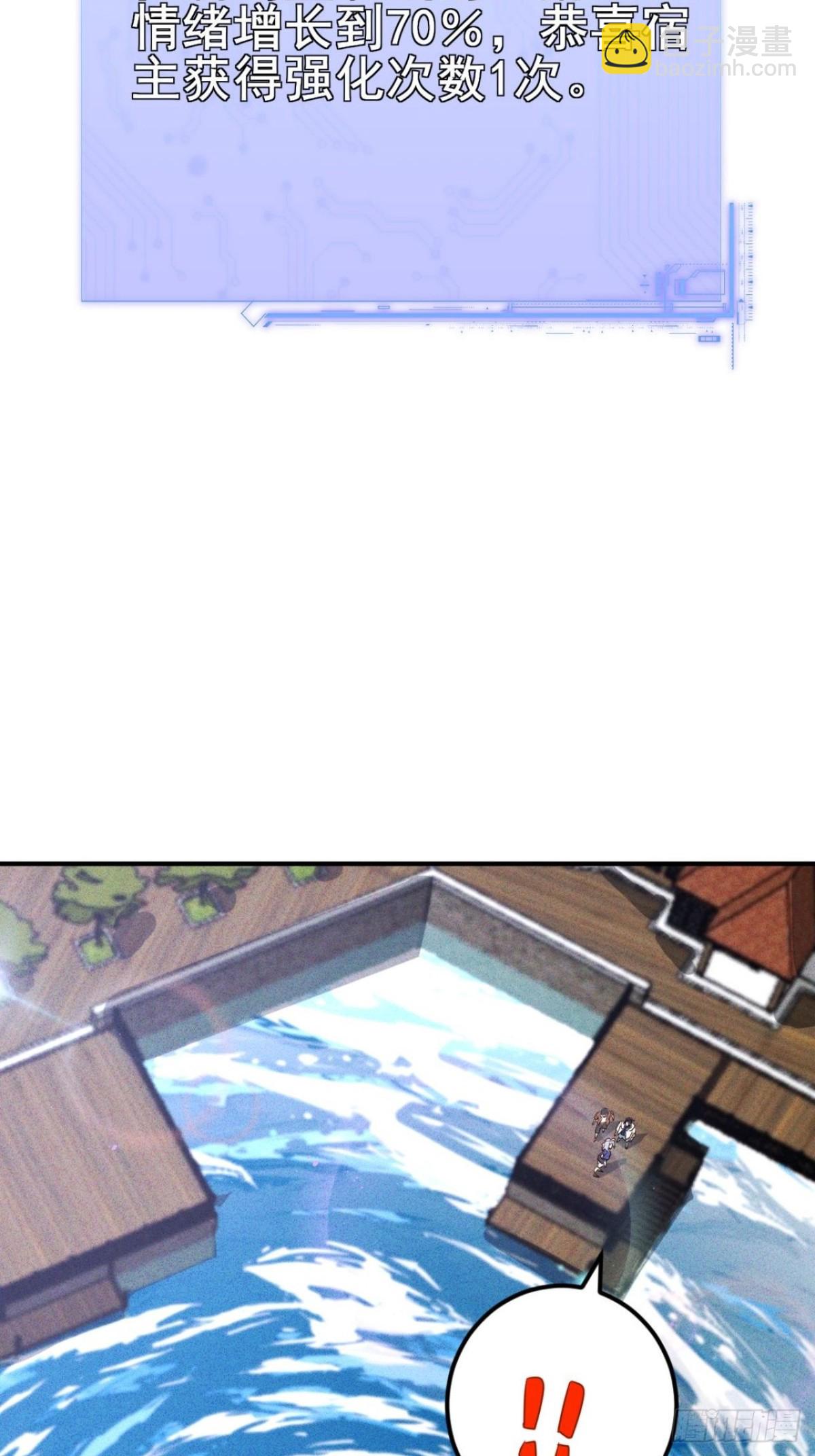 第18话 大，确实大-第19话