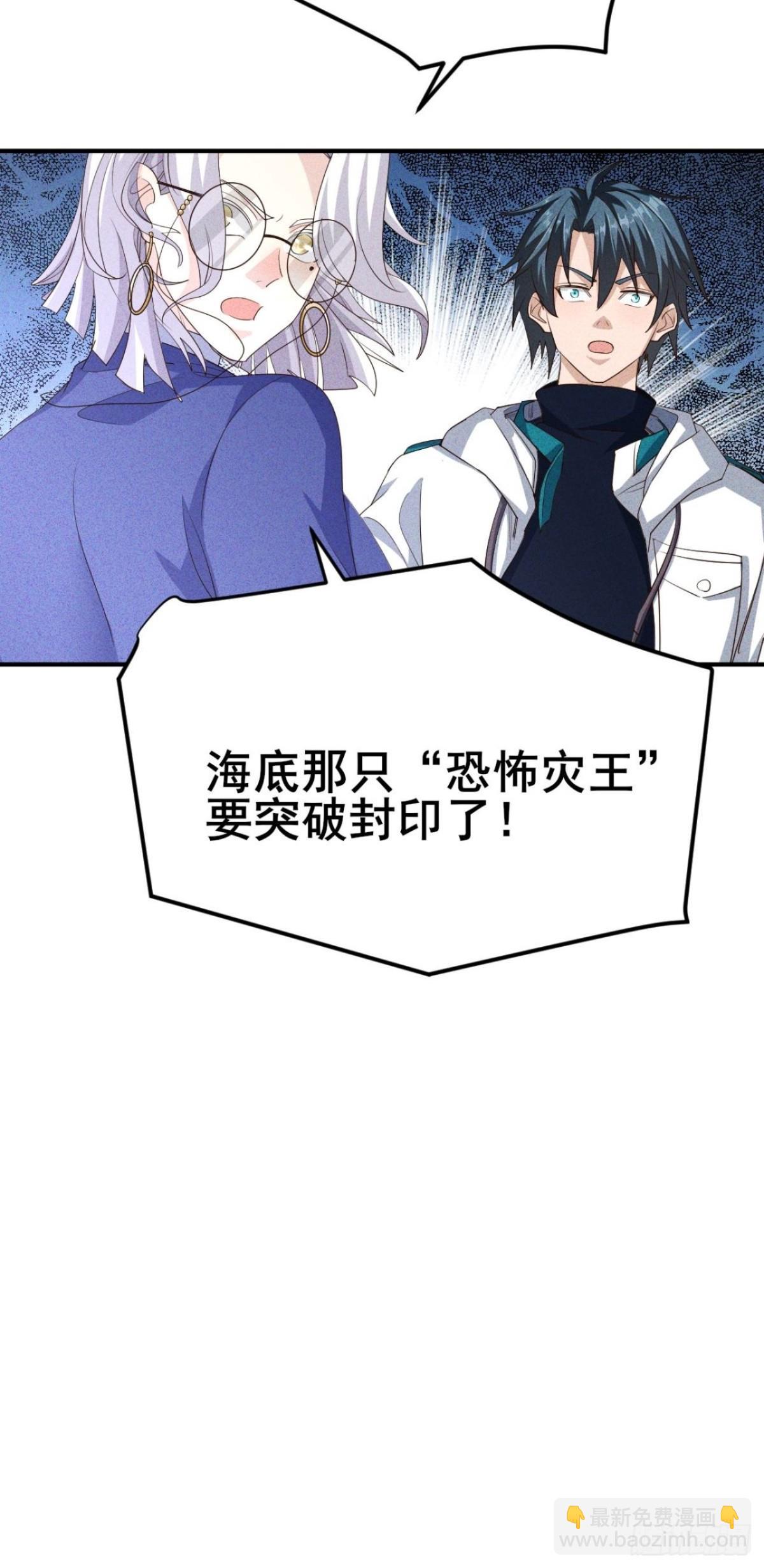 第18话 大，确实大-第19话