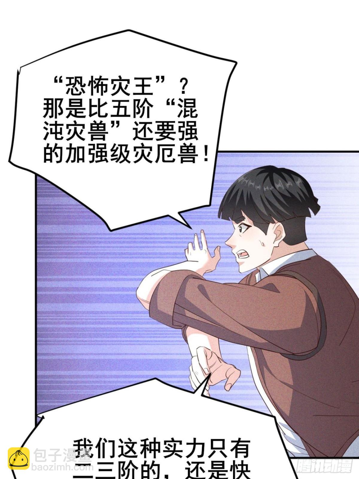 第18话 大，确实大-第19话