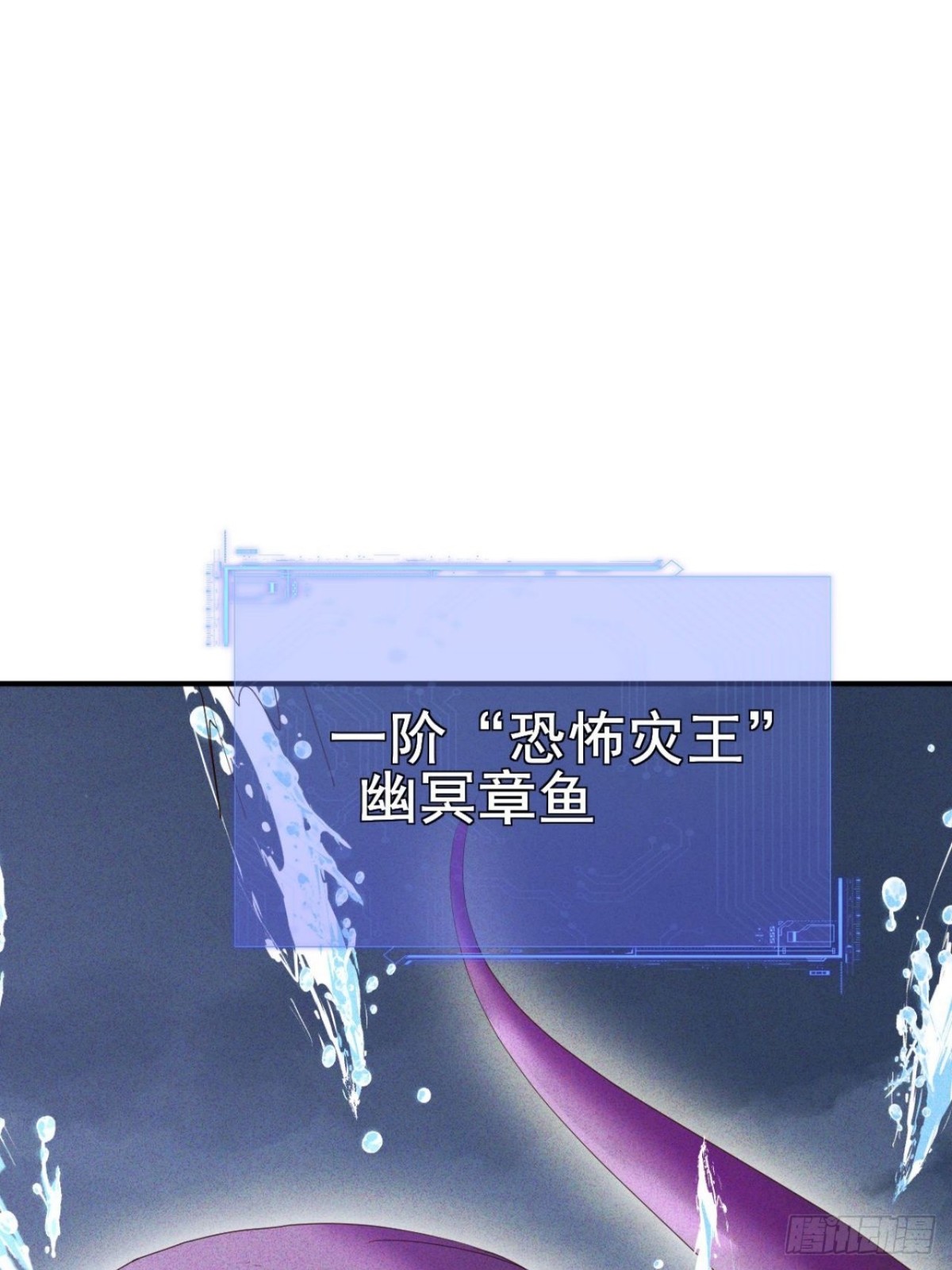 第18话 大，确实大-第19话