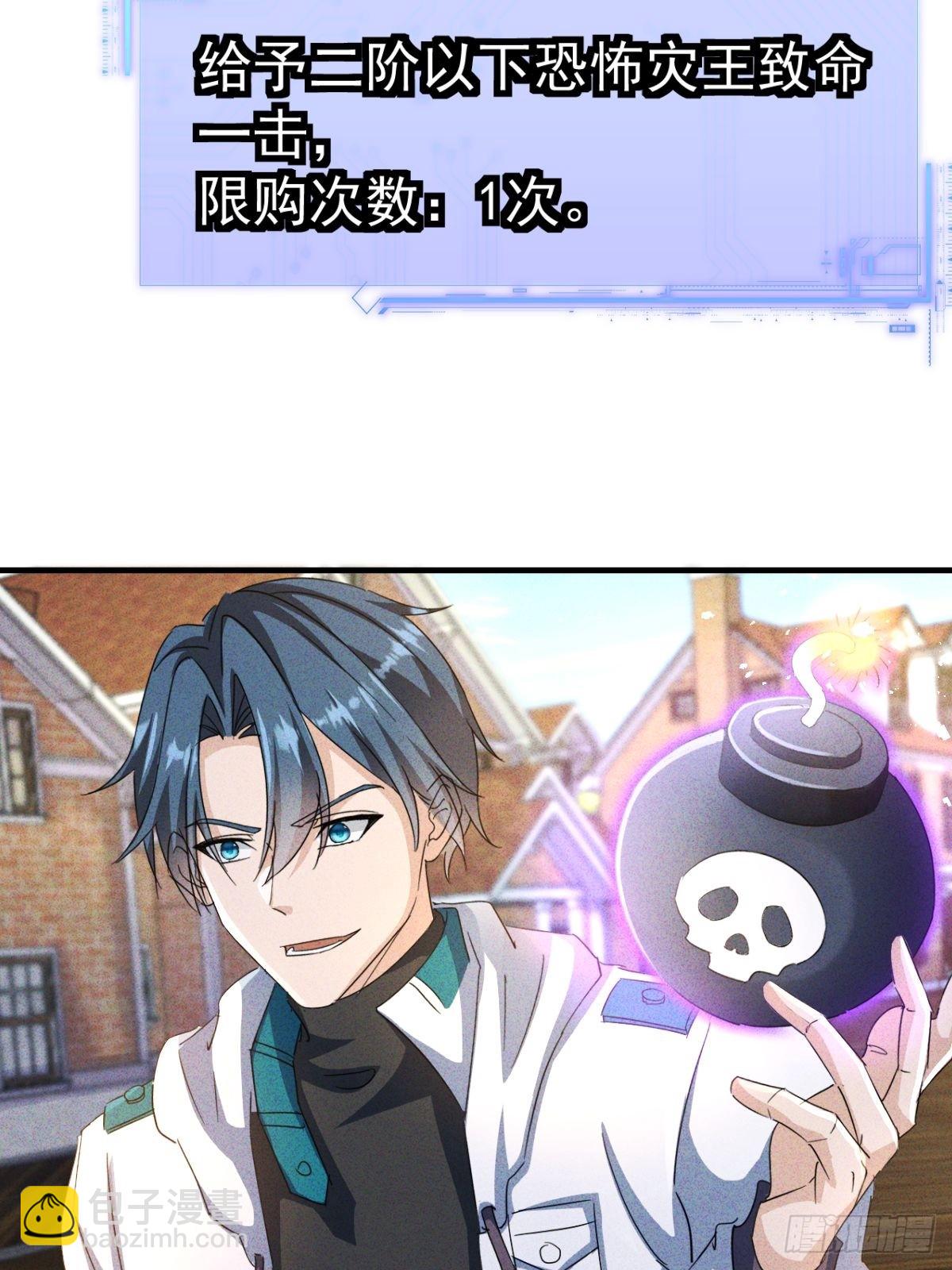 第20话 我们要发了！-第21话