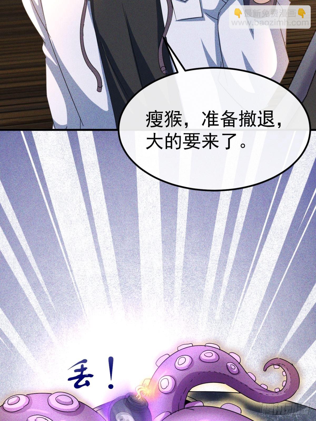 第20话 我们要发了！-第21话