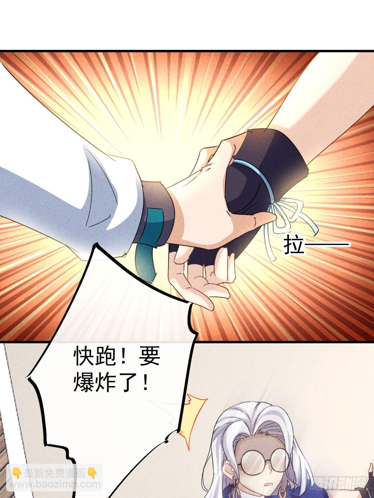 第20话 我们要发了！-第21话