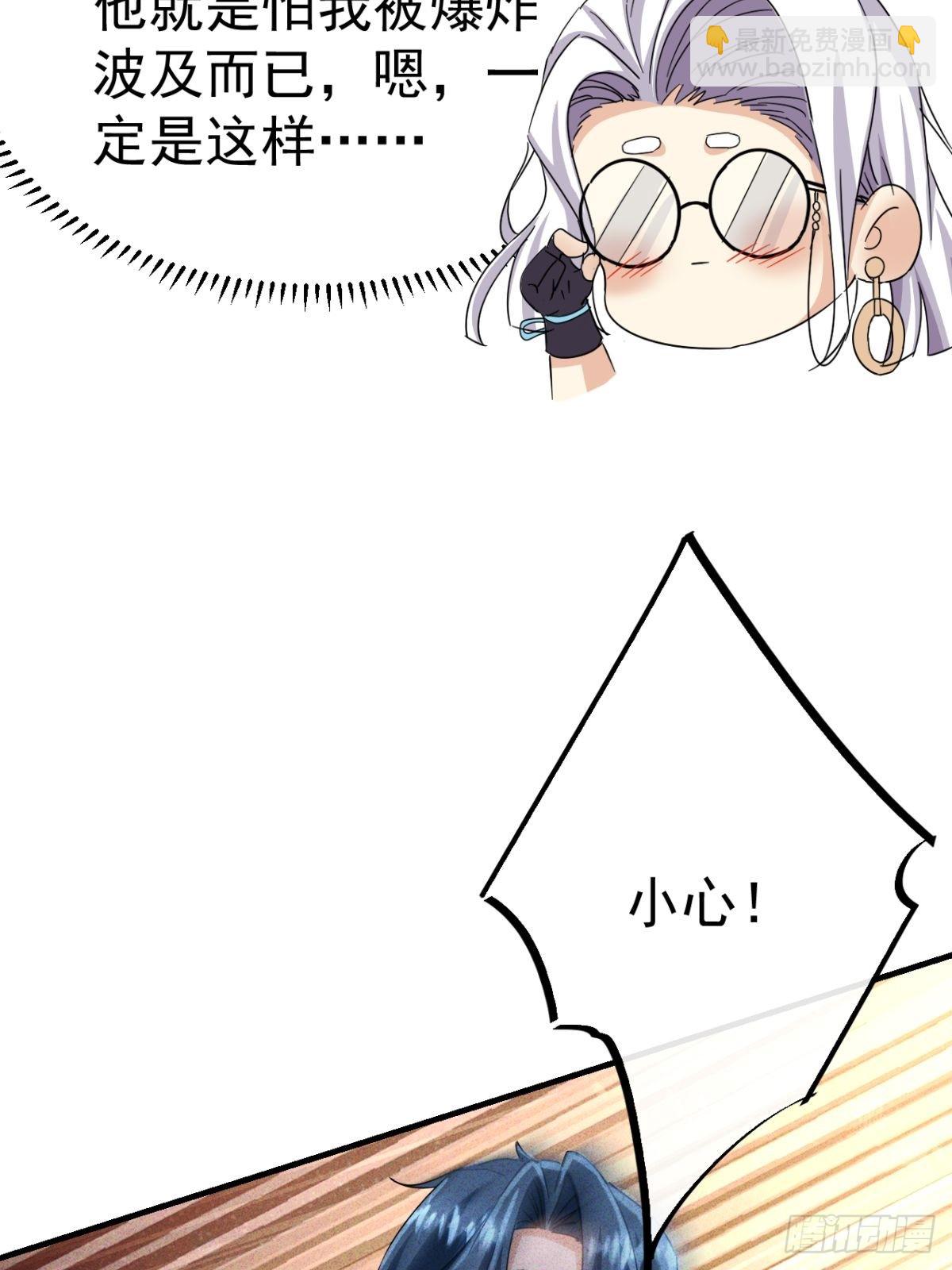 第20话 我们要发了！-第21话