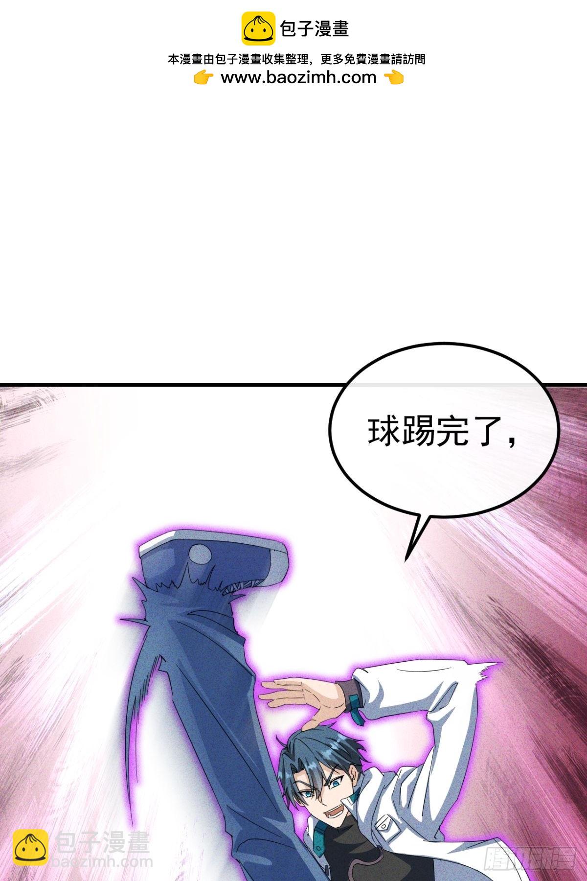 第20话 我们要发了！-第21话