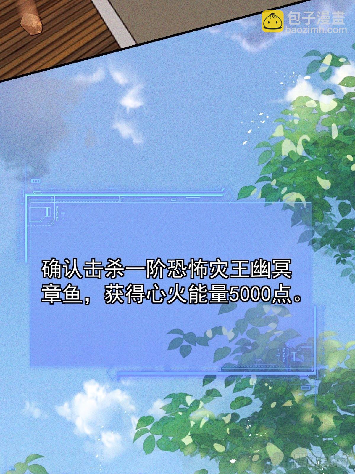 第20话 我们要发了！-第21话