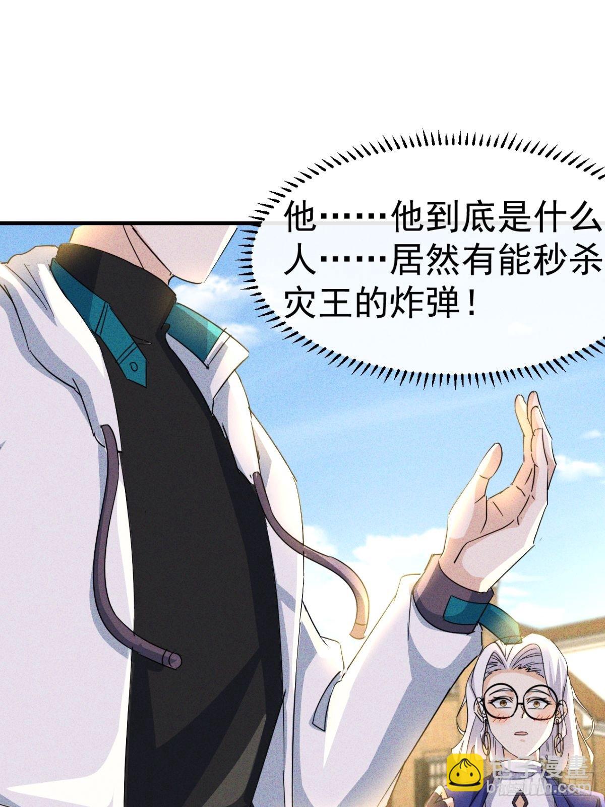 第20话 我们要发了！-第21话