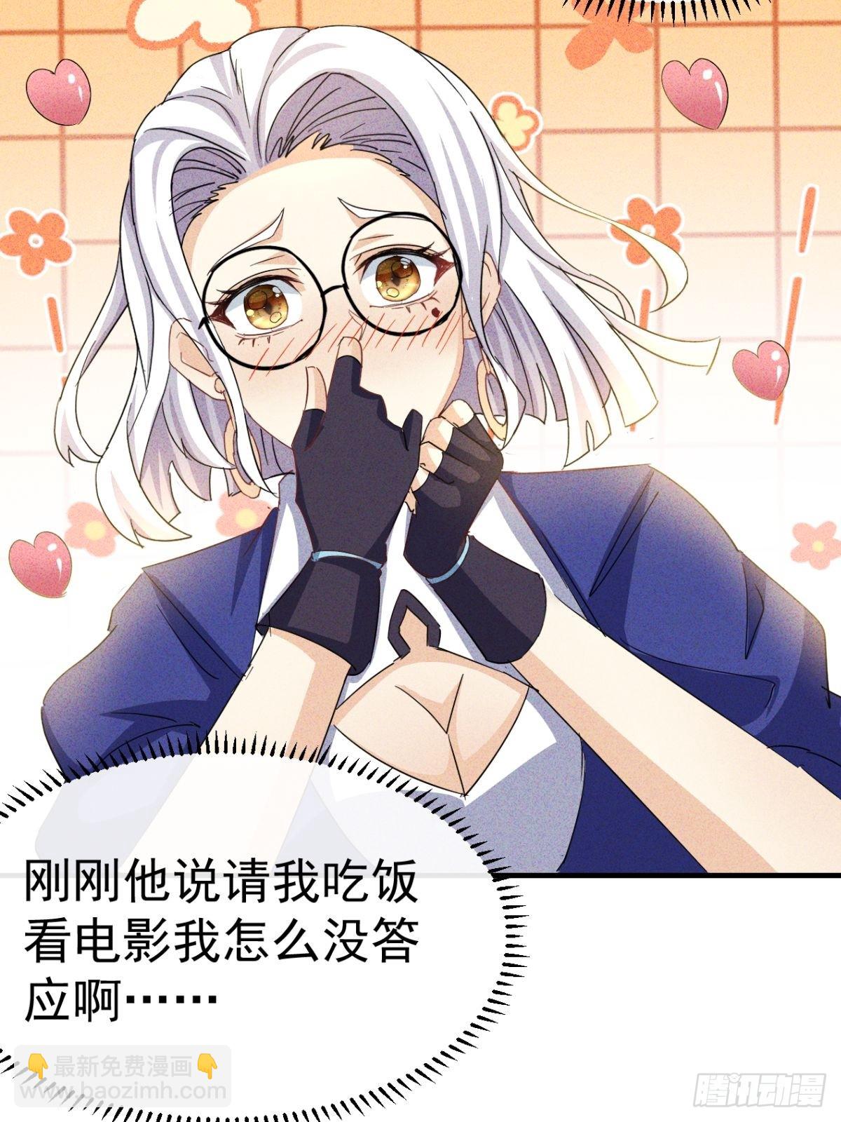 第20话 我们要发了！-第21话