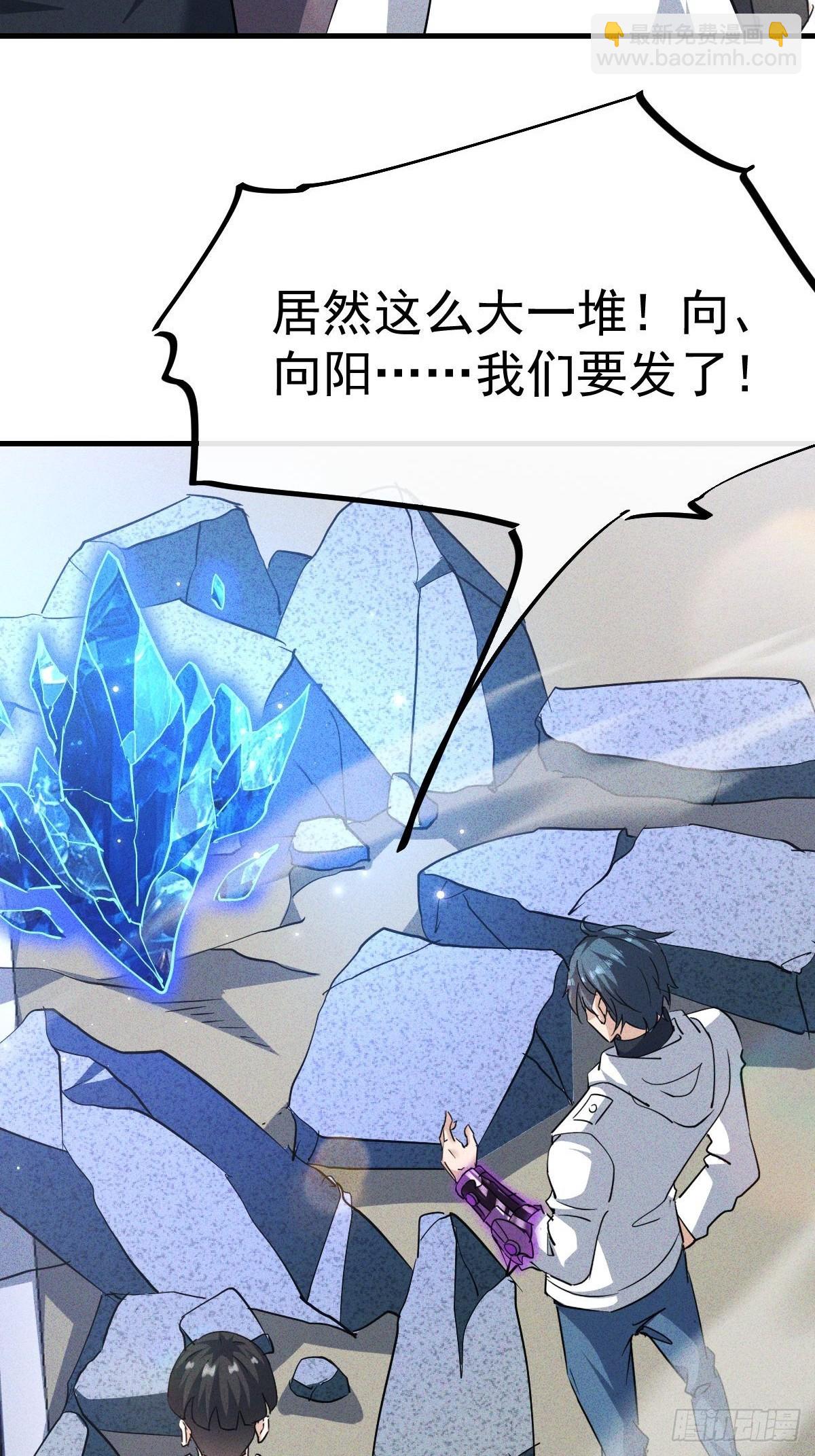 第20话 我们要发了！-第21话