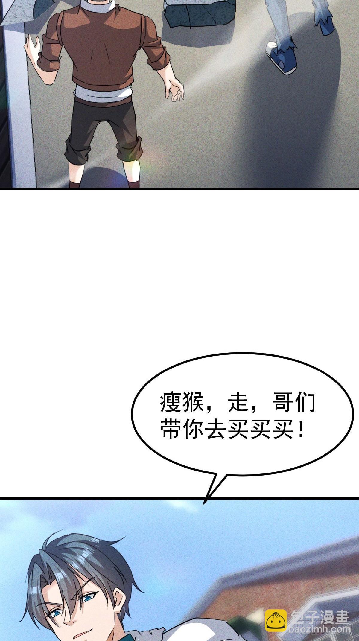 第20话 我们要发了！-第21话