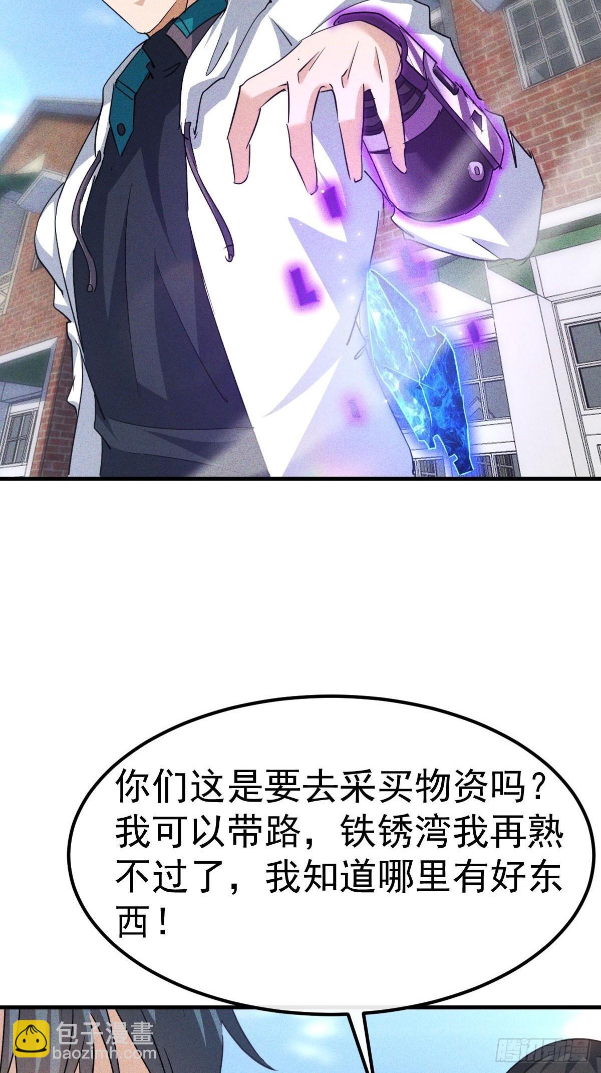 第20话 我们要发了！-第21话