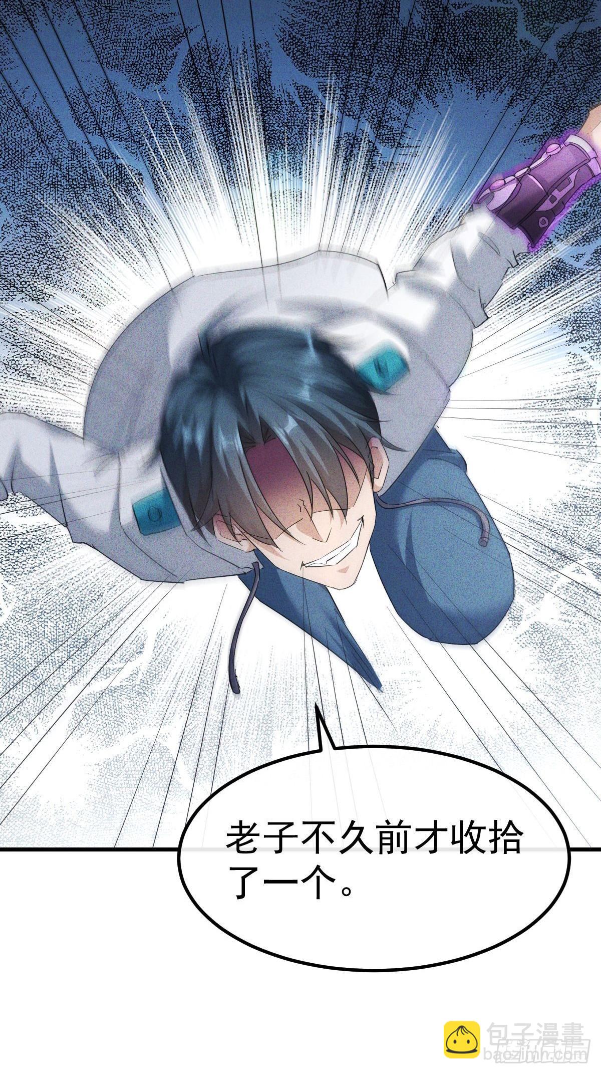 第20话 我们要发了！-第21话