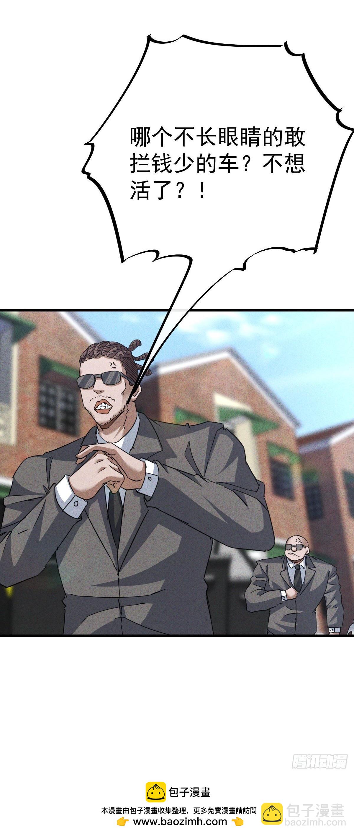 第20话 我们要发了！-第21话