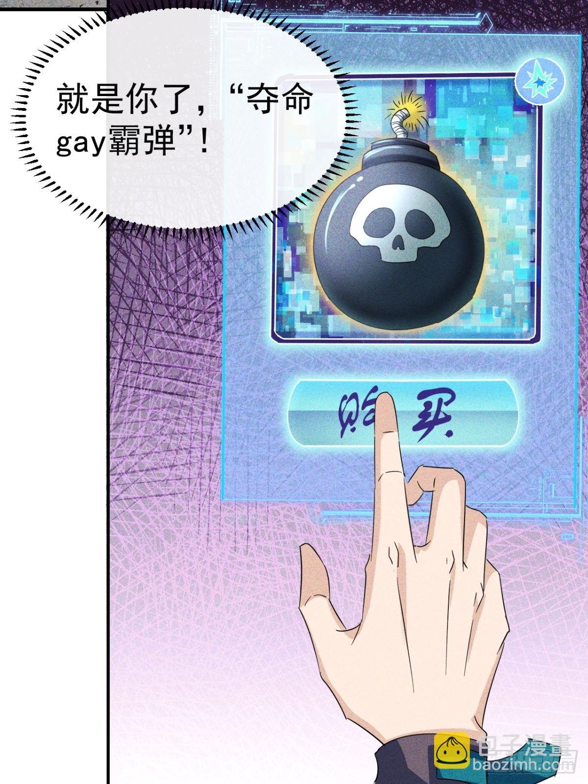 第20话 我们要发了！-第21话