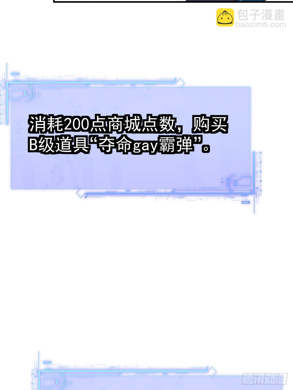 第20话 我们要发了！-第21话