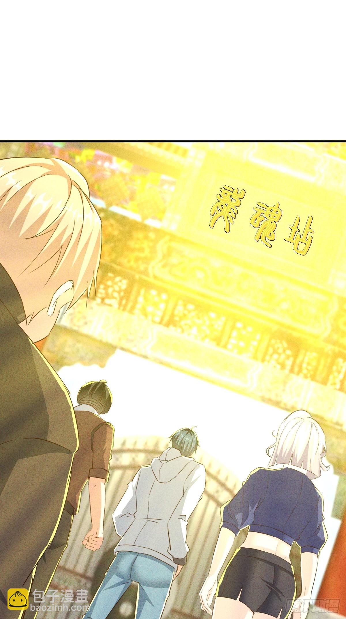 第22话 闪瞎我的眼-第23话