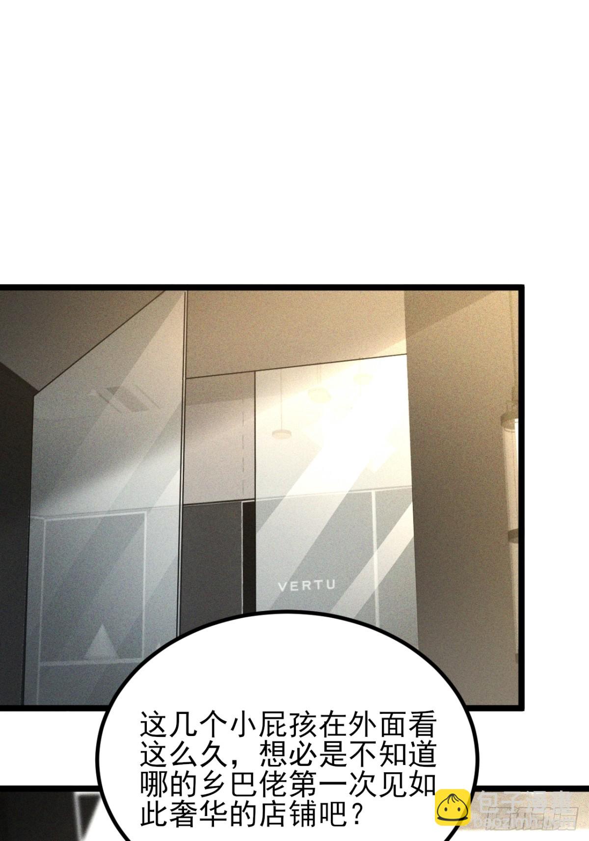 第22话 闪瞎我的眼-第23话