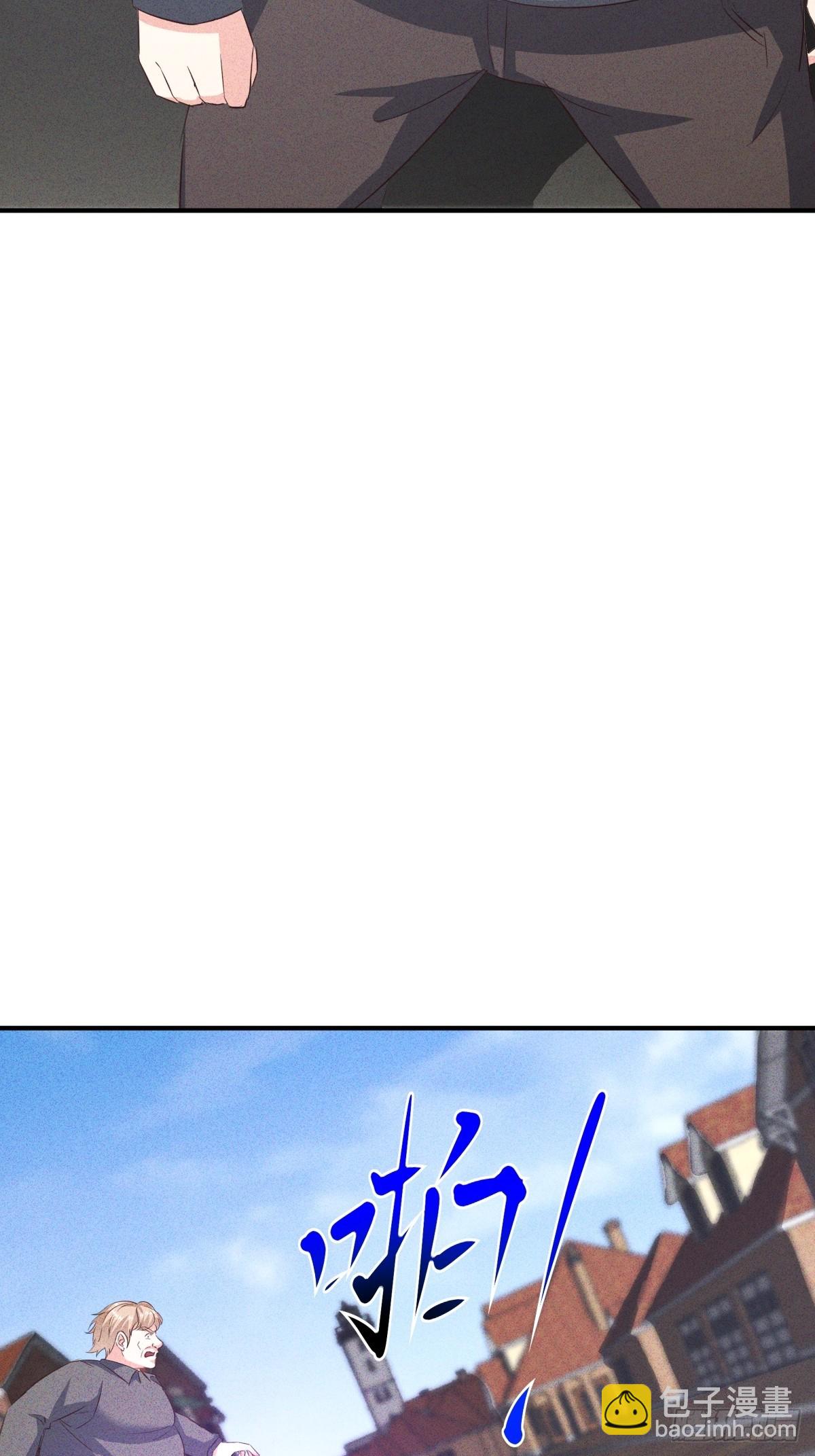 第22话 闪瞎我的眼-第23话