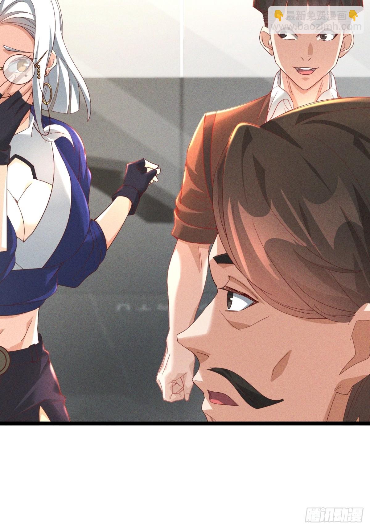 第22话 闪瞎我的眼-第23话