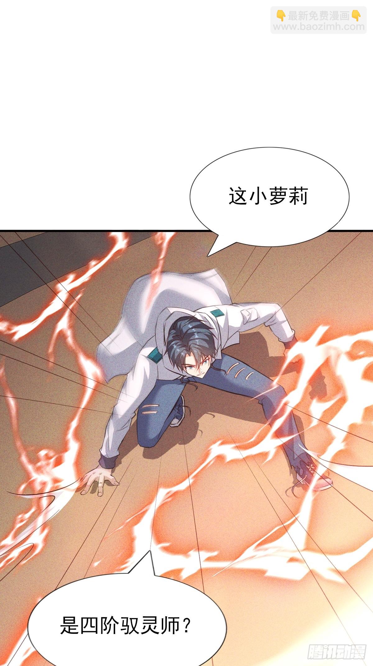 第24话 不听话要被打屁股-第25话