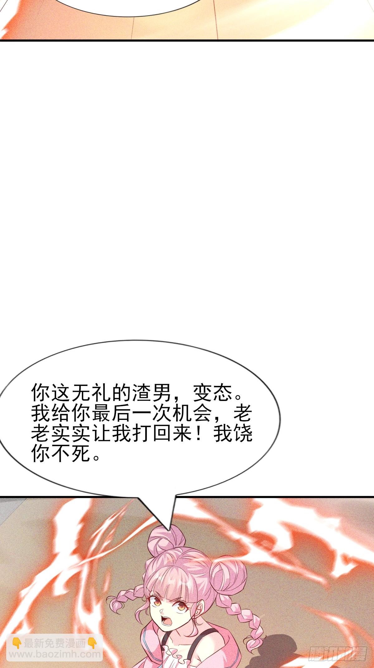 第24话 不听话要被打屁股-第25话