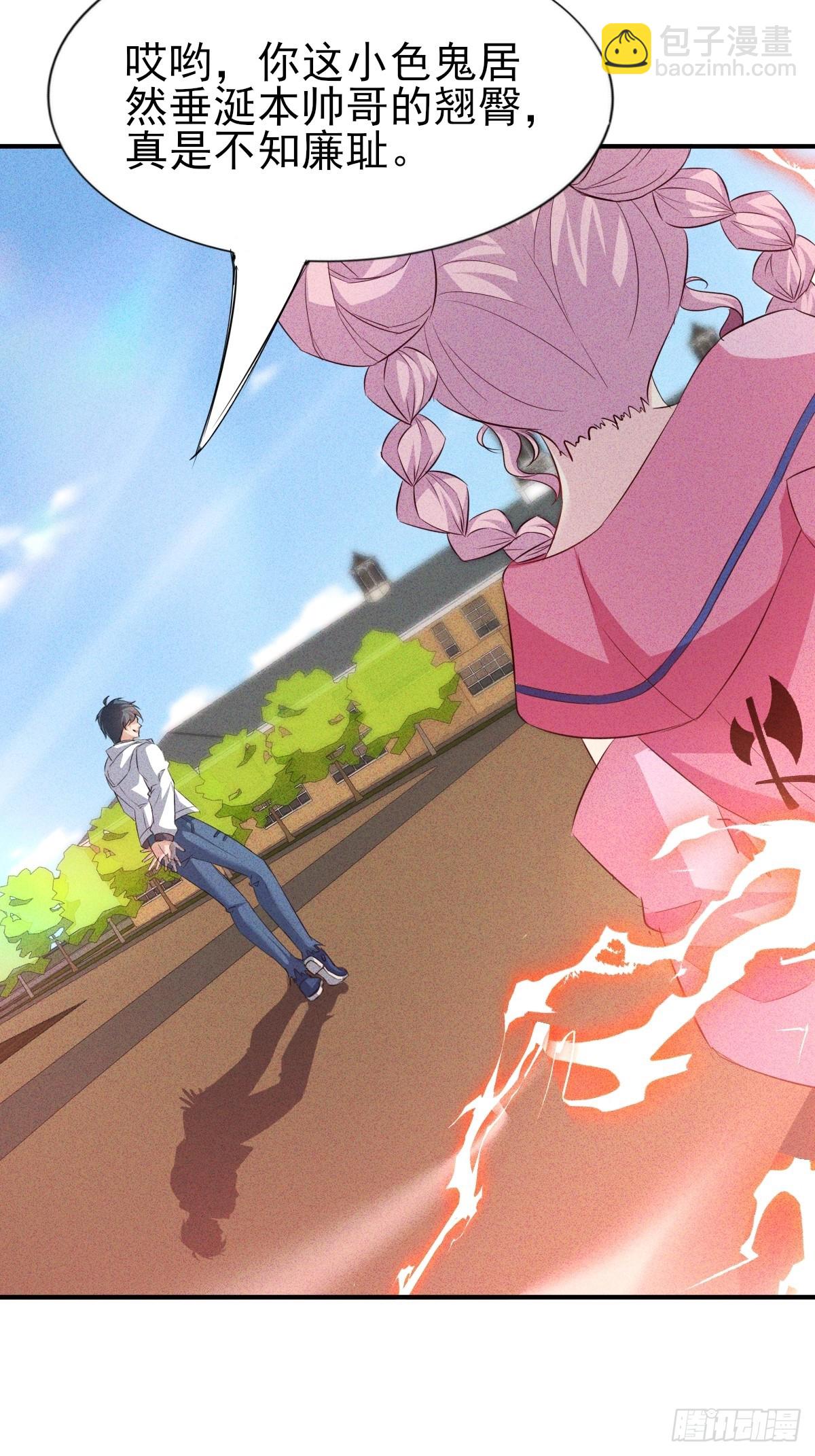 第24话 不听话要被打屁股-第25话