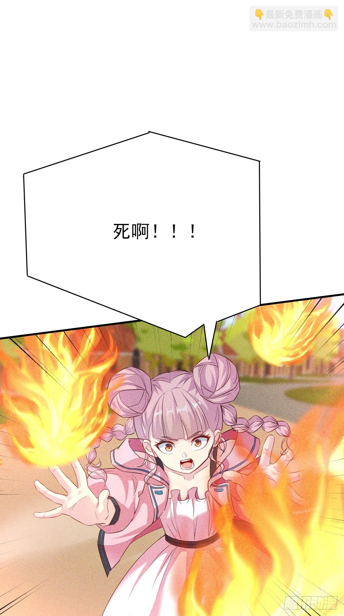 第24话 不听话要被打屁股-第25话