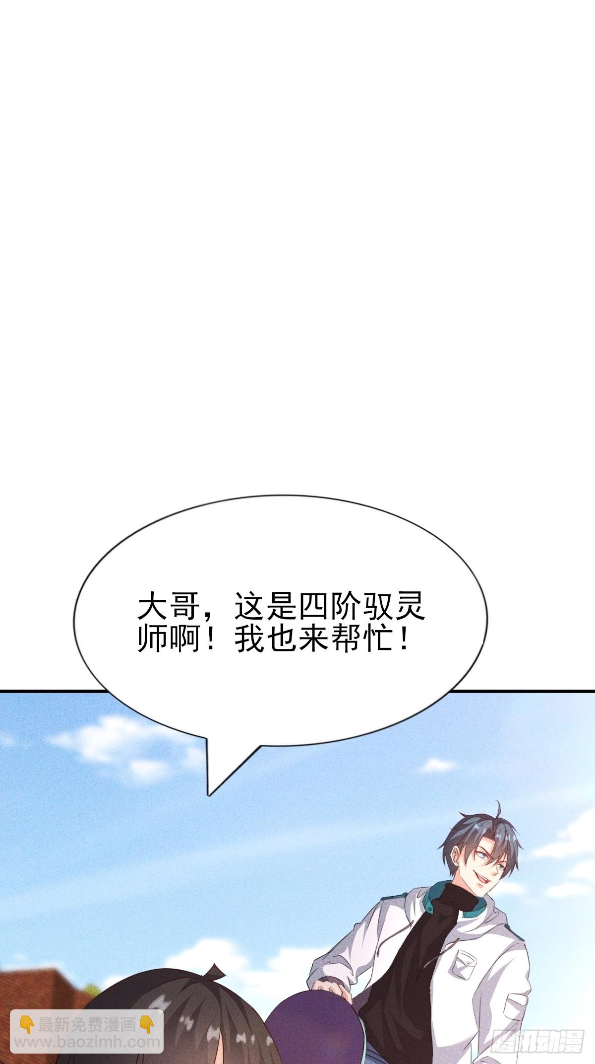 第24话 不听话要被打屁股-第25话