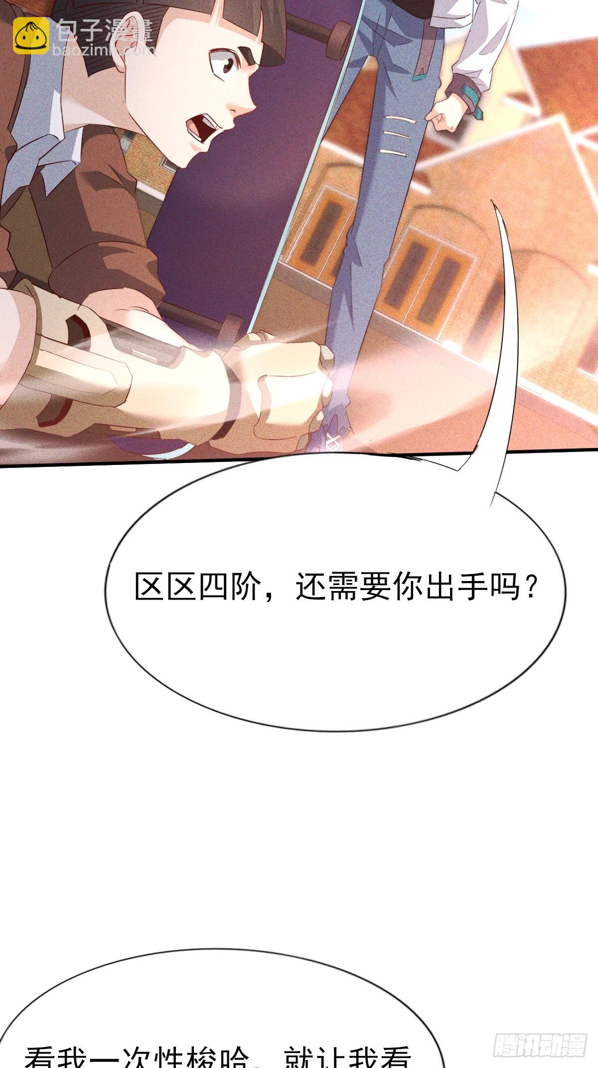 第24话 不听话要被打屁股-第25话