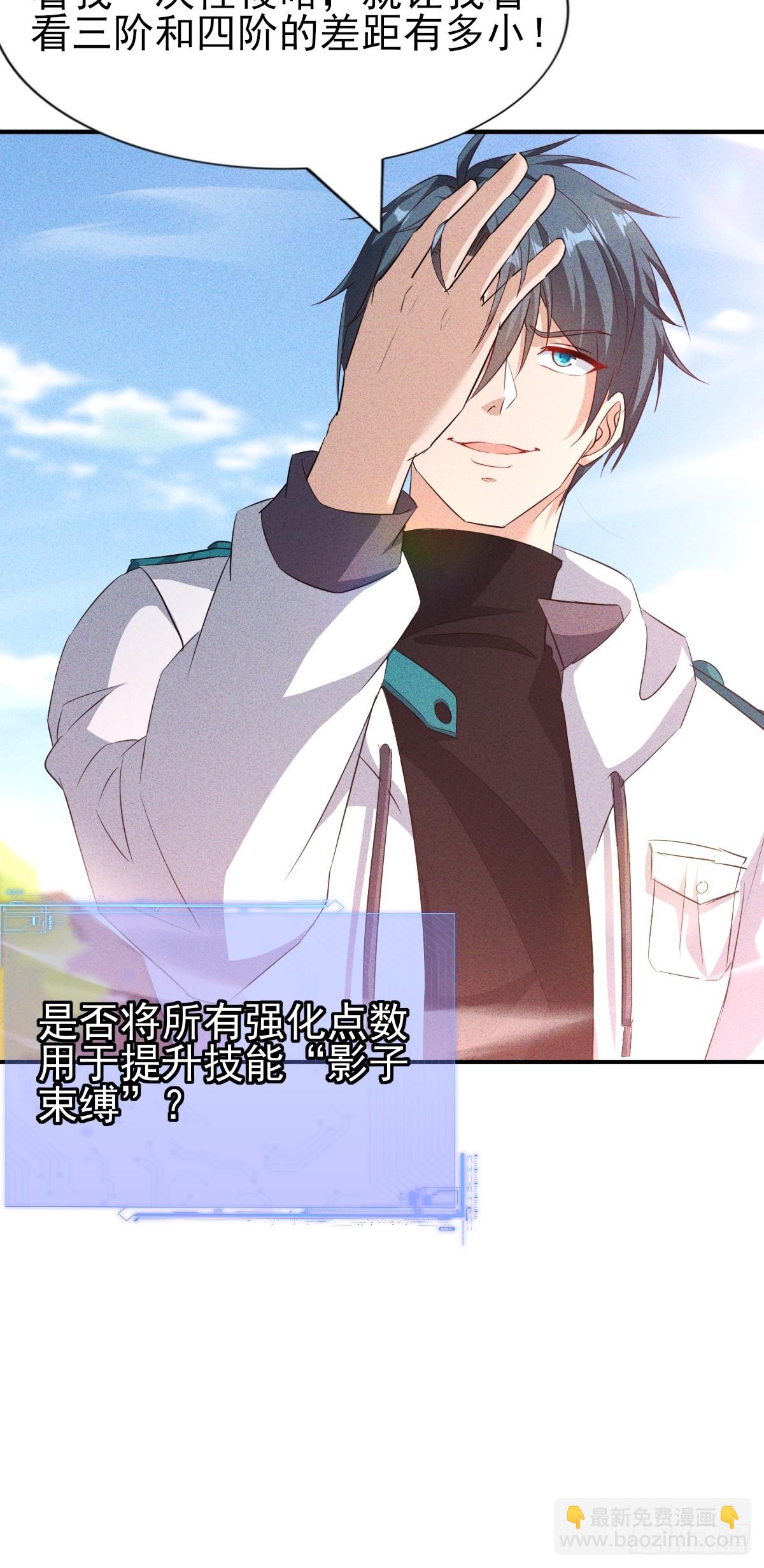 第24话 不听话要被打屁股-第25话