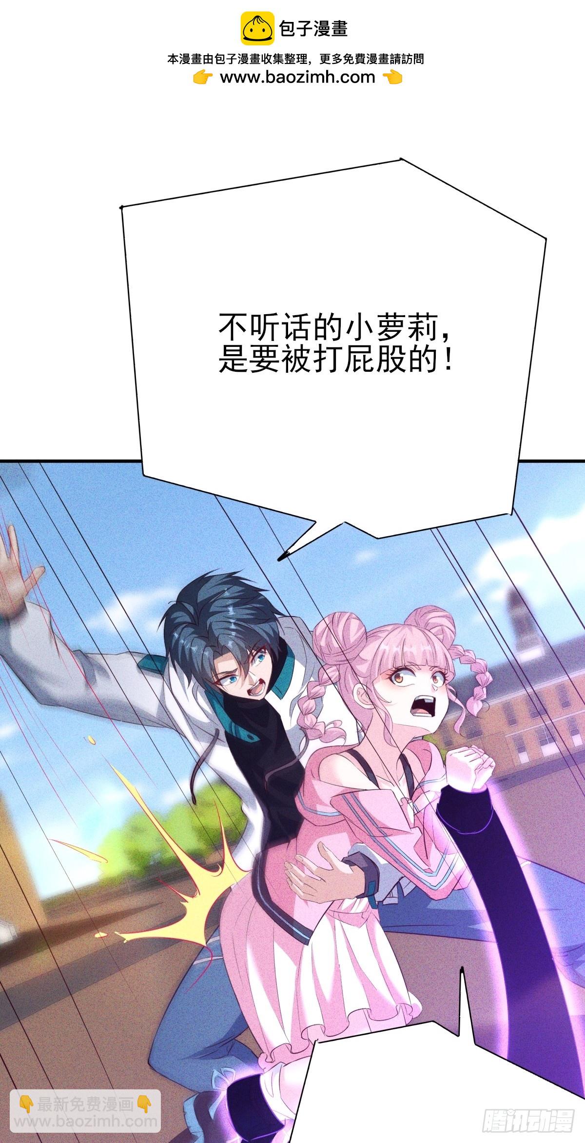 第24话 不听话要被打屁股-第25话