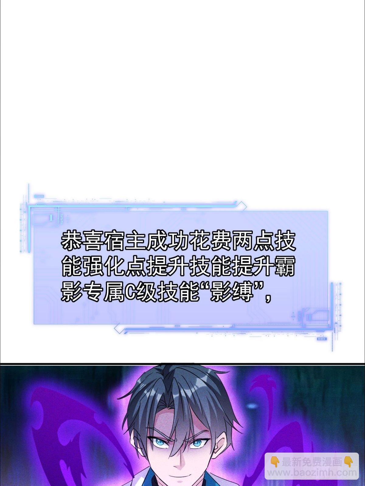 第24话 不听话要被打屁股-第25话