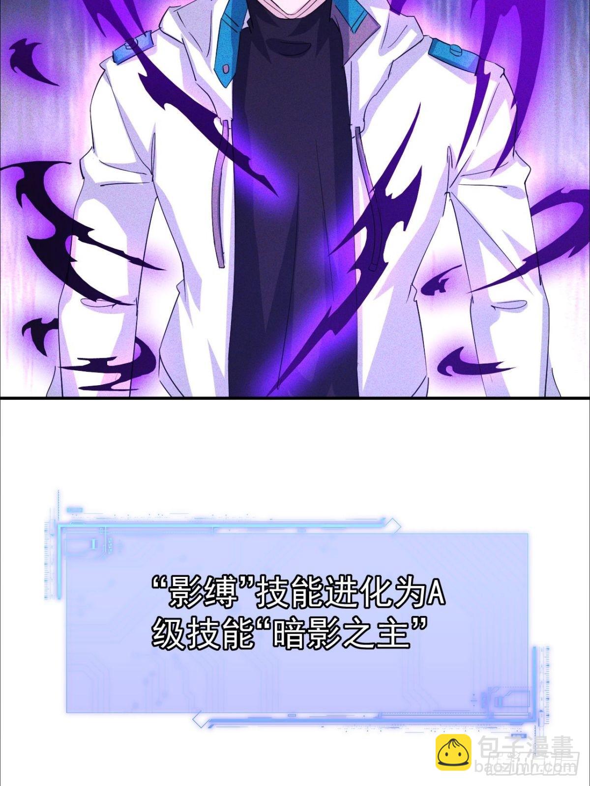 第24话 不听话要被打屁股-第25话