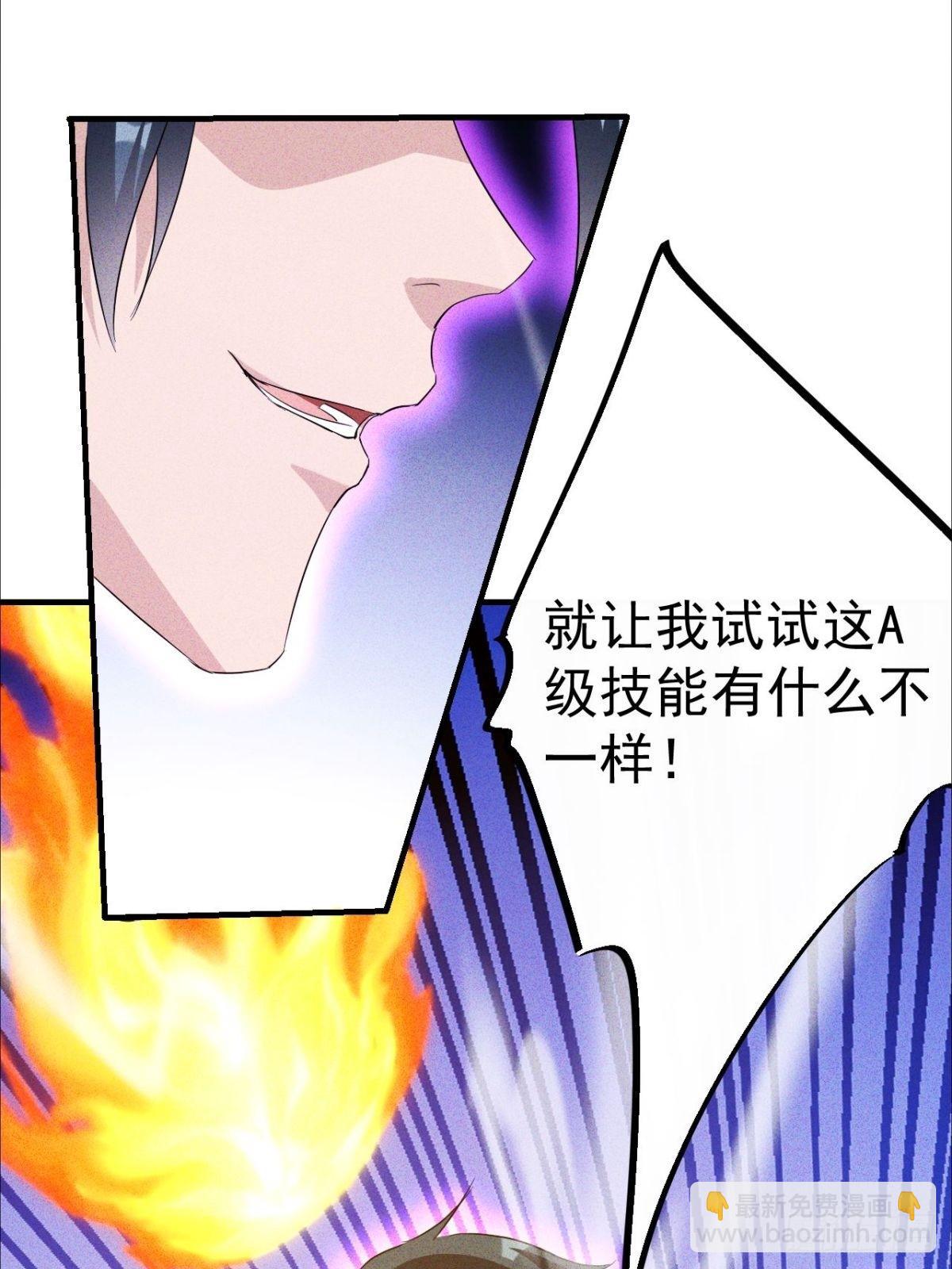 第24话 不听话要被打屁股-第25话