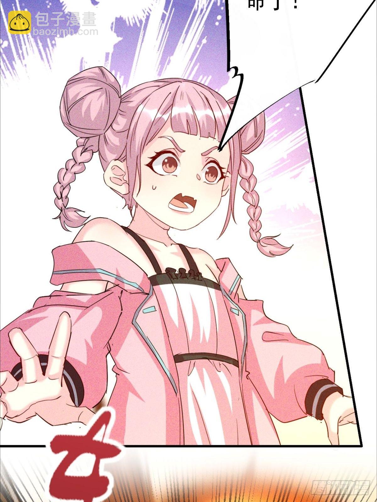 第24话 不听话要被打屁股-第25话