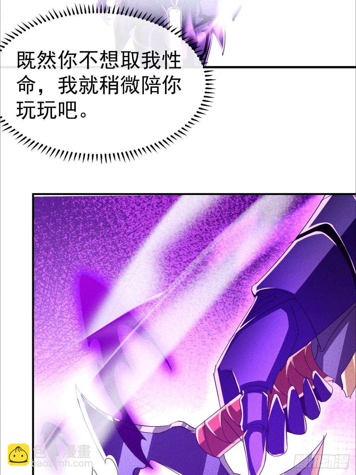 第24话 不听话要被打屁股-第25话