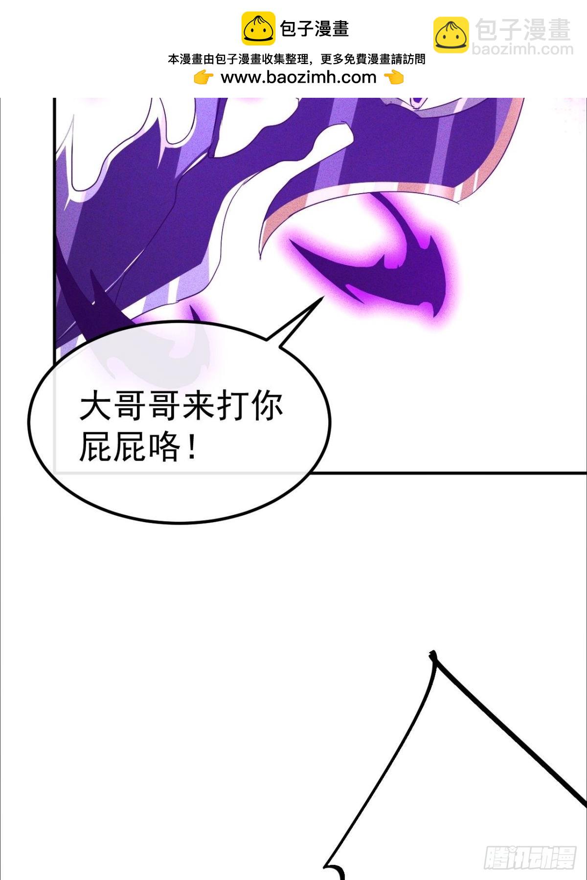 第24话 不听话要被打屁股-第25话