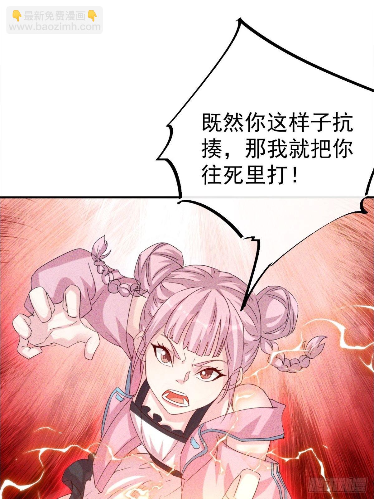 第24话 不听话要被打屁股-第25话