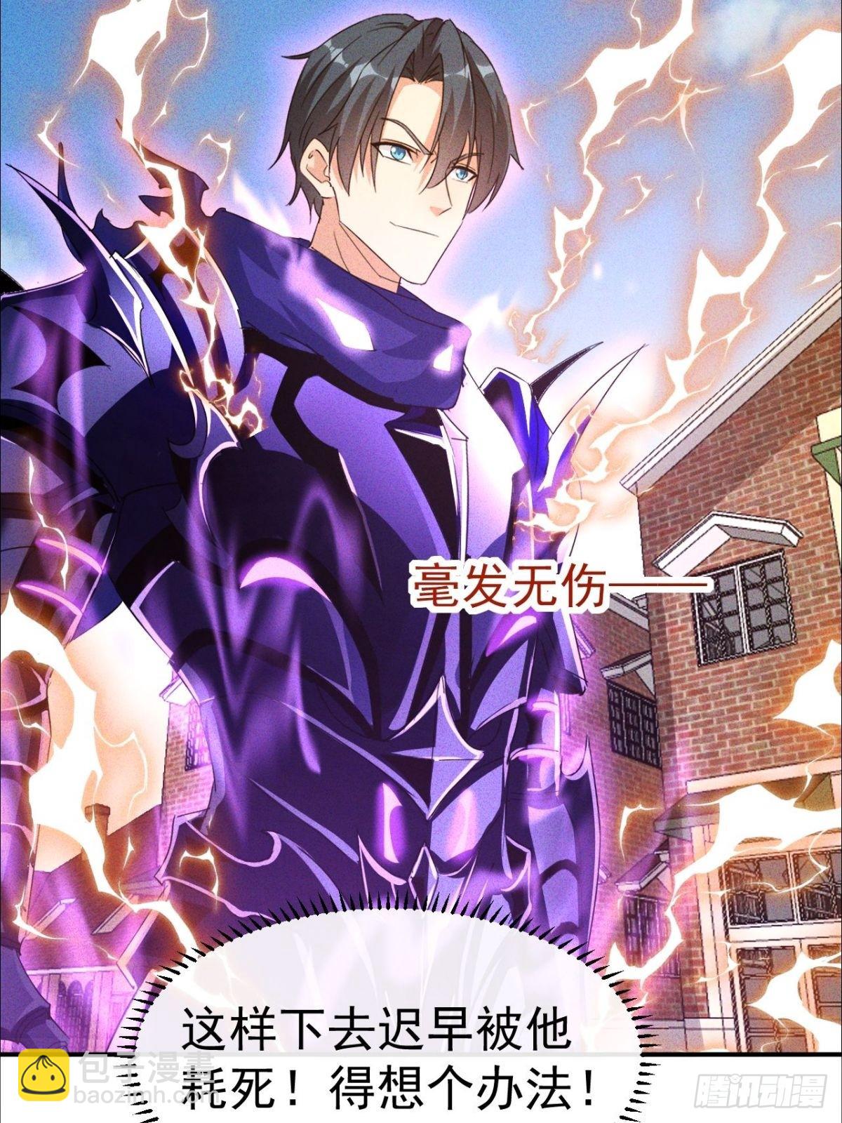 第24话 不听话要被打屁股-第25话