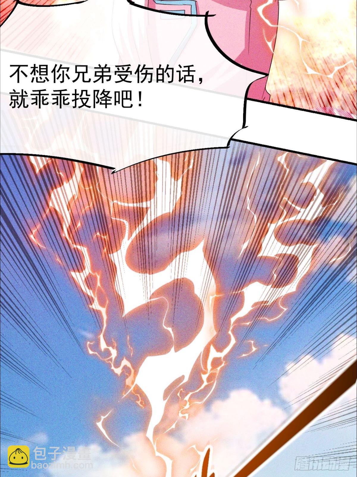 第24话 不听话要被打屁股-第25话