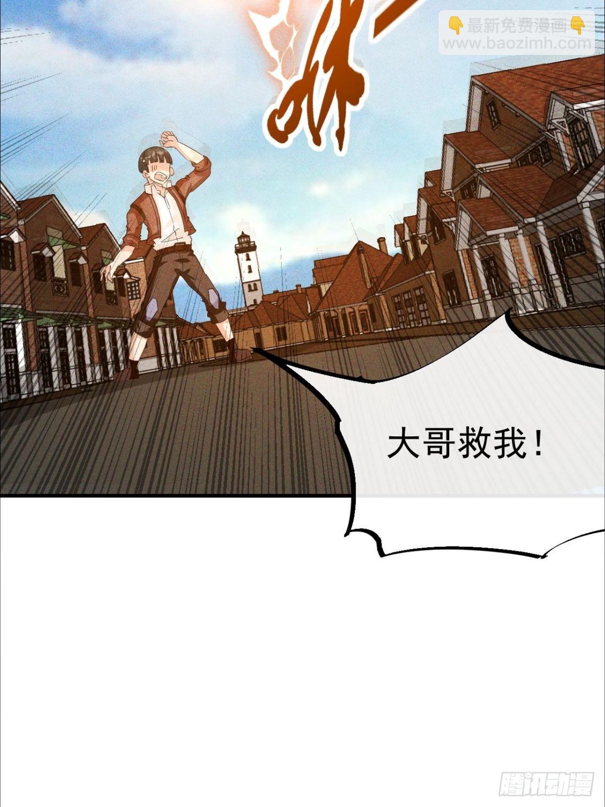 第24话 不听话要被打屁股-第25话